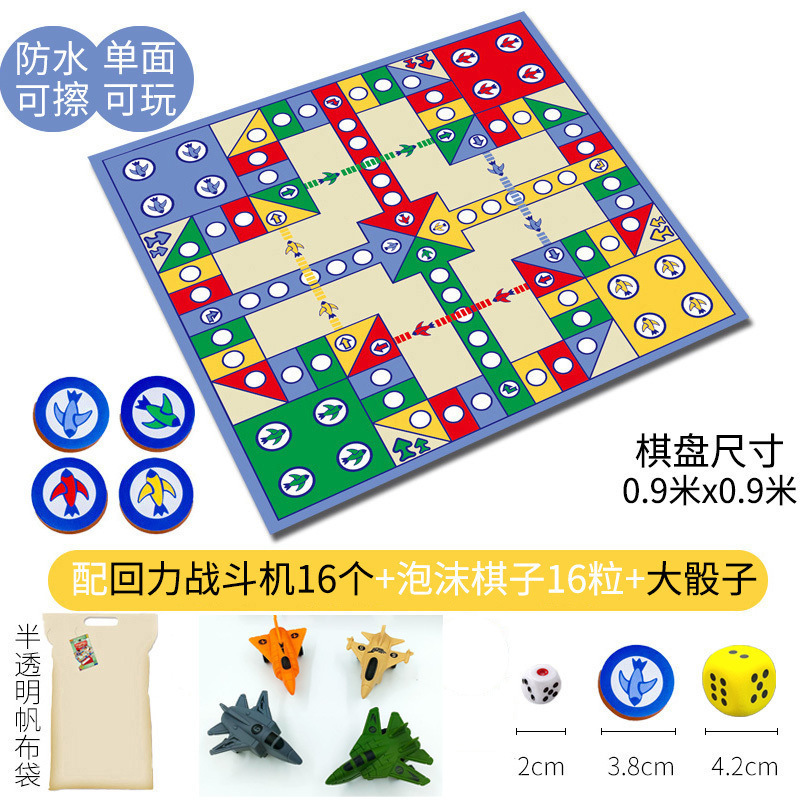 フライングチェスカーペット 特大 子供用 大人 小学生 親子インタラクティブチェス 知育玩具 大型フロアマット|undefined