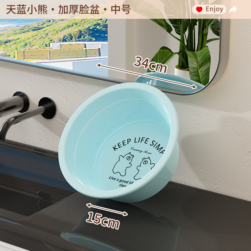 寮用のカスタマイズされた小さな洗面器、家庭用の大きな厚くて耐久性のある足湯、洗濯用のプラスチック製の洗面器|undefined