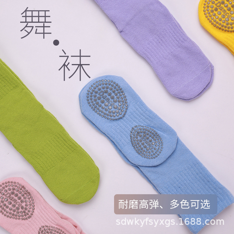 儿童防滑舞蹈袜猫爪袜胶点袜男童女童成人中筒袜芭蕾舞中国舞袜子