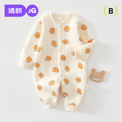 婧麒婴儿连体衣春秋冬装夹棉保暖冬季秋季新生儿衣服宝宝加厚哈衣