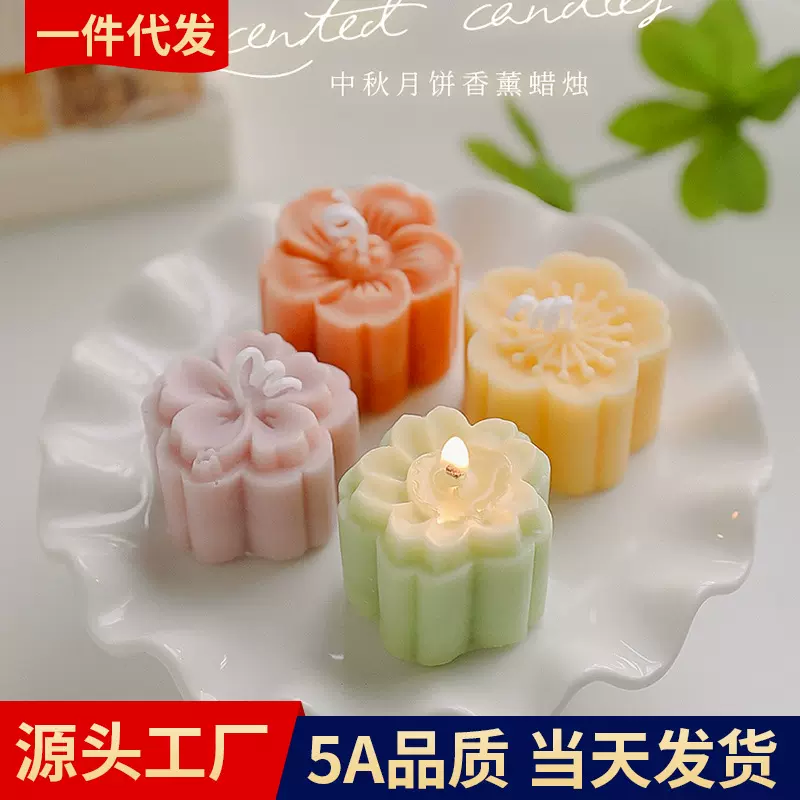 月饼香薰蜡烛氛围感中秋节礼物创意摆件伴手礼套装手工仿真造型蜡