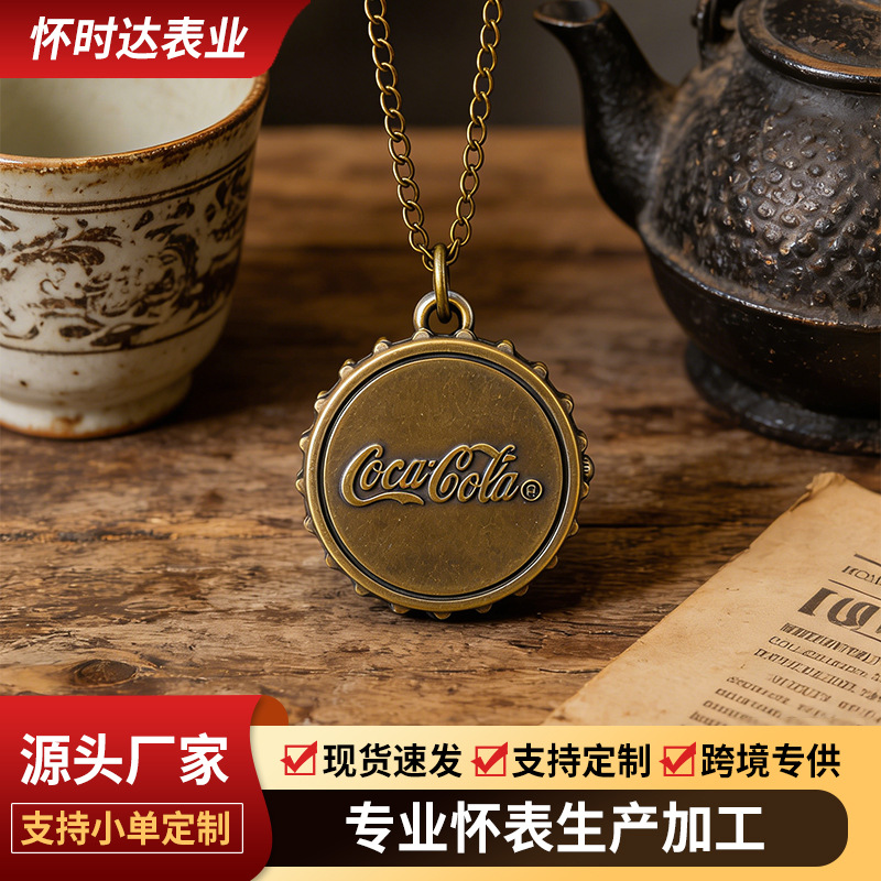 Creative Small Pocket Watch Coca-Cola Bottle Cap Personalized Trendy Pocket Watch Unisex Student Flip-Top Quartz Pocket Watch