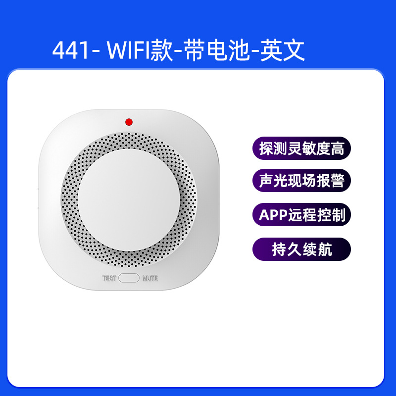 Please see details reminder [441| Smoke smell| Wifi model| With battery| English】