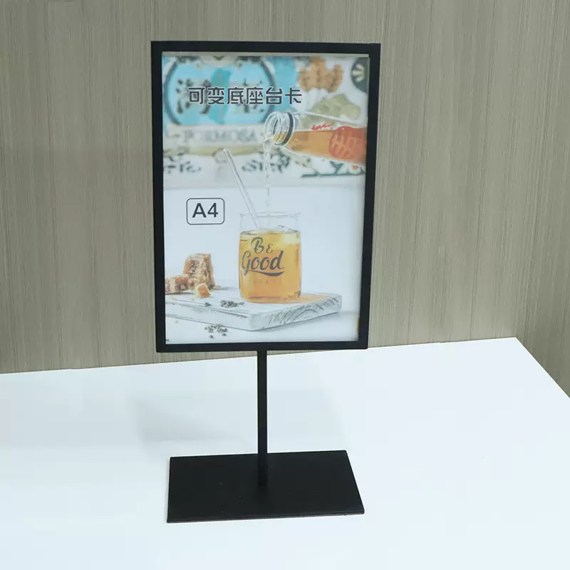 台式海报架展架书店广告牌桌面台卡A4巴台广告架餐饮水牌展示架