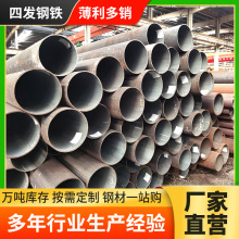 现货P91合金钢管L360N(X52N)标准P92 P11等高压合金管电厂用耐高