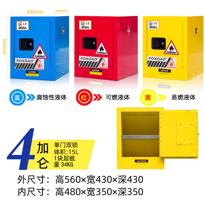 4 Gallon Yellow (Double Thickened)