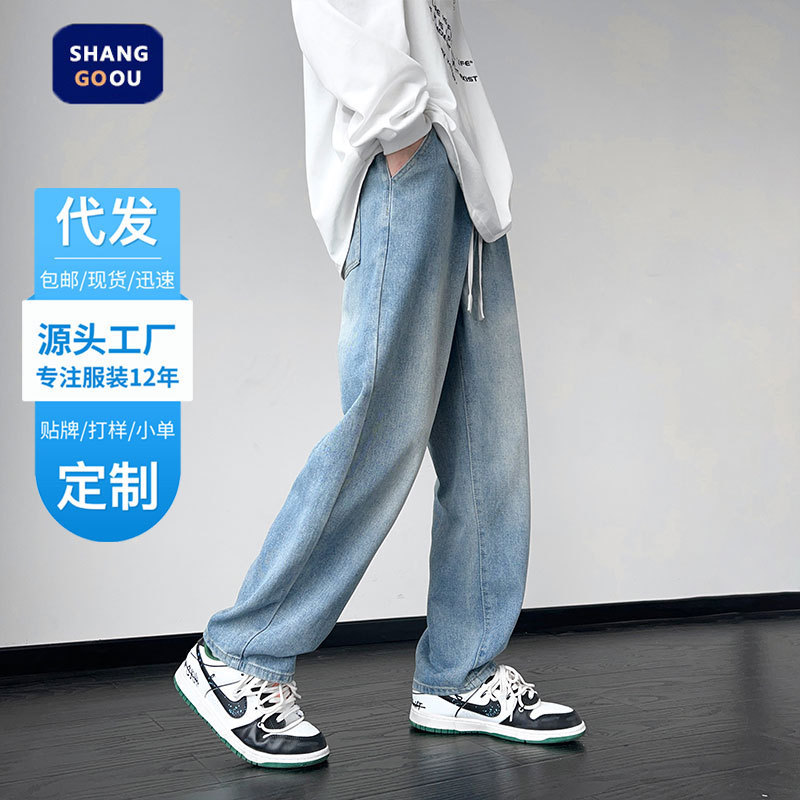 Shanggu Men's Spring and Autumn New Arrival Denim Men's Pants Japanese Style Simple Washed White Old Drawstring Straight Jeans Shanggu Men's Spring and Autumn New Arrival Denim Men's Pants Japanese Style Simple Washed White Old Drawstring Straight Jeans