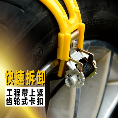 Anti-Slip Chains Emergency – Tire snow chain