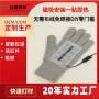 温控跨境热销碳纤维电热片