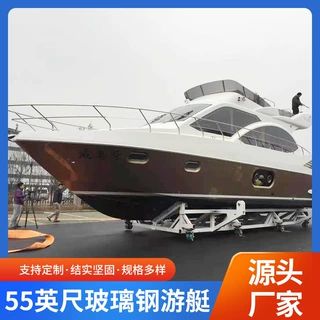 55英尺玻璃钢游艇青岛厂家定制家庭娱乐豪华游艇钓鱼艇