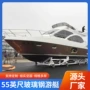 青岛定制豪华家庭钓鱼艇