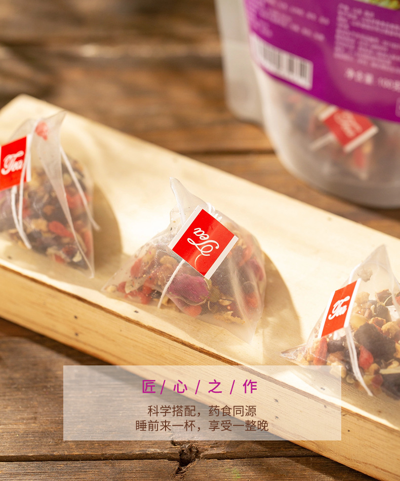 Evening Black Goji Mulberry Tea 100g Triangular Tea Bags Sugar Free Herbal Blend quality and texture
