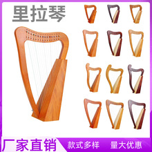 23��������19��15��С�Q���R����lyre����ʹ�ٹŵ䘷�����S���l