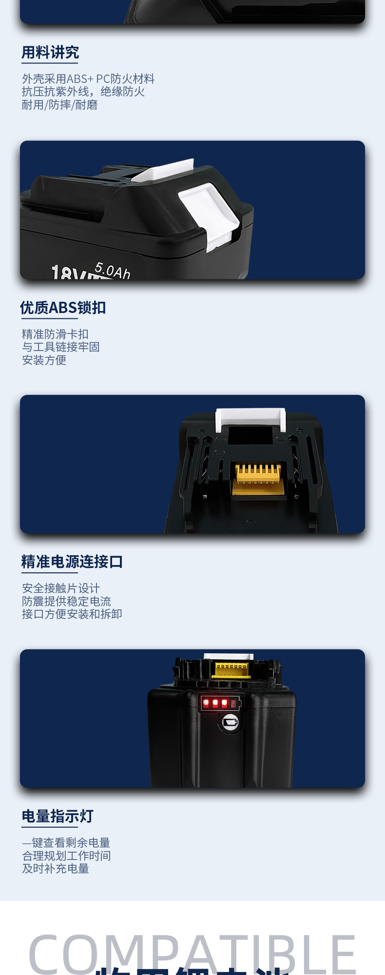 牧田横灯10芯5.0_04