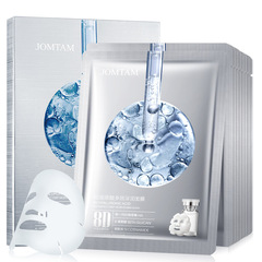 Juemei Tang 8D Hyaluronic Acid Multi-Effect Deep Moisturizing Mask Hydrating Moisturizing Cleansing Hyaluronic Acid Mask Wholesale
