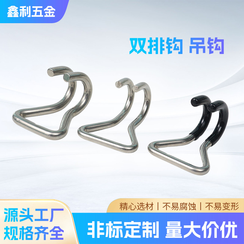 厂家直供不锈钢双排钩 货物捆绑挂钩 货车吊钩 双排钩紧绳器