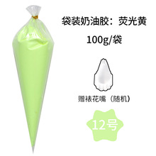 �����z�ֹ��������ϰ��֙C����������diy�ľߺ�ˮ�����z��֬���