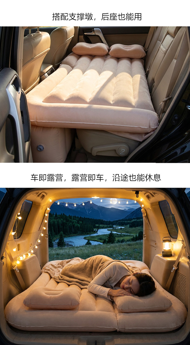 Automatic Inflatable Car Mattress, Car Rear Seat Sleeping Pad, Car Sleeping Gadget, Car Backseat Bed, Foldable Car Mattress