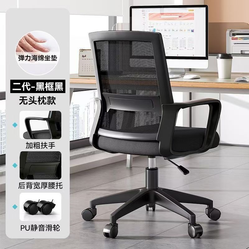 Silla Giratoria de Oficina de Acero Inoxidable, Ergonómica, con Ruedas, para Oficina image 7