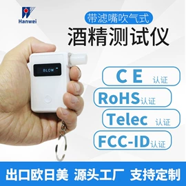 酒精检测仪;气体检测仪;其他气体分析