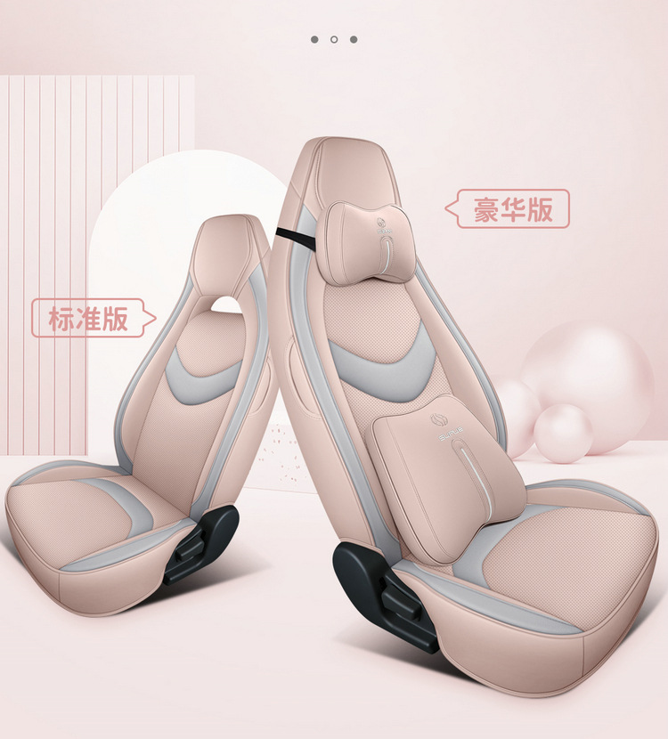 Chery Qq Ice Cream Sundae Cone Pudding Ice Cream Seat Cover Full Set All-Season Car Seat Cover Special Cushion Cover