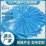 气相防锈金属pe包装袋