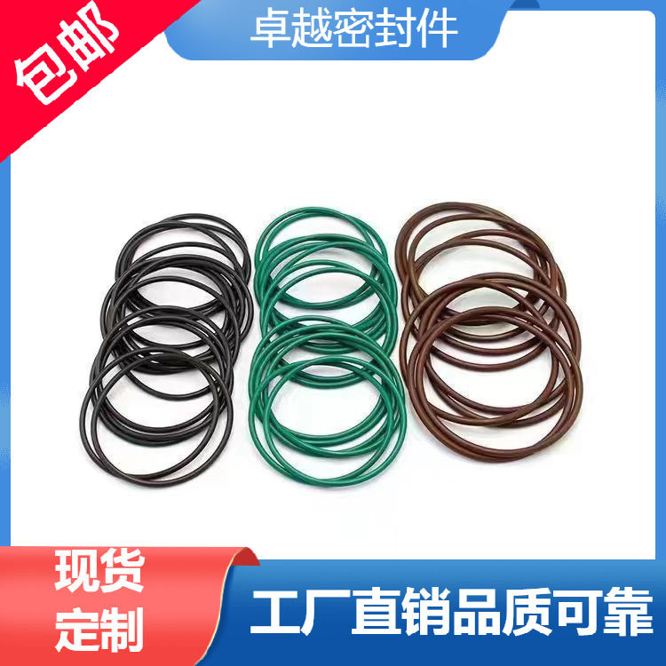 定制海宁聚氨酯塑料氟胶V型VVA耐温耐酸碱防水机械密封件圈橡胶垫