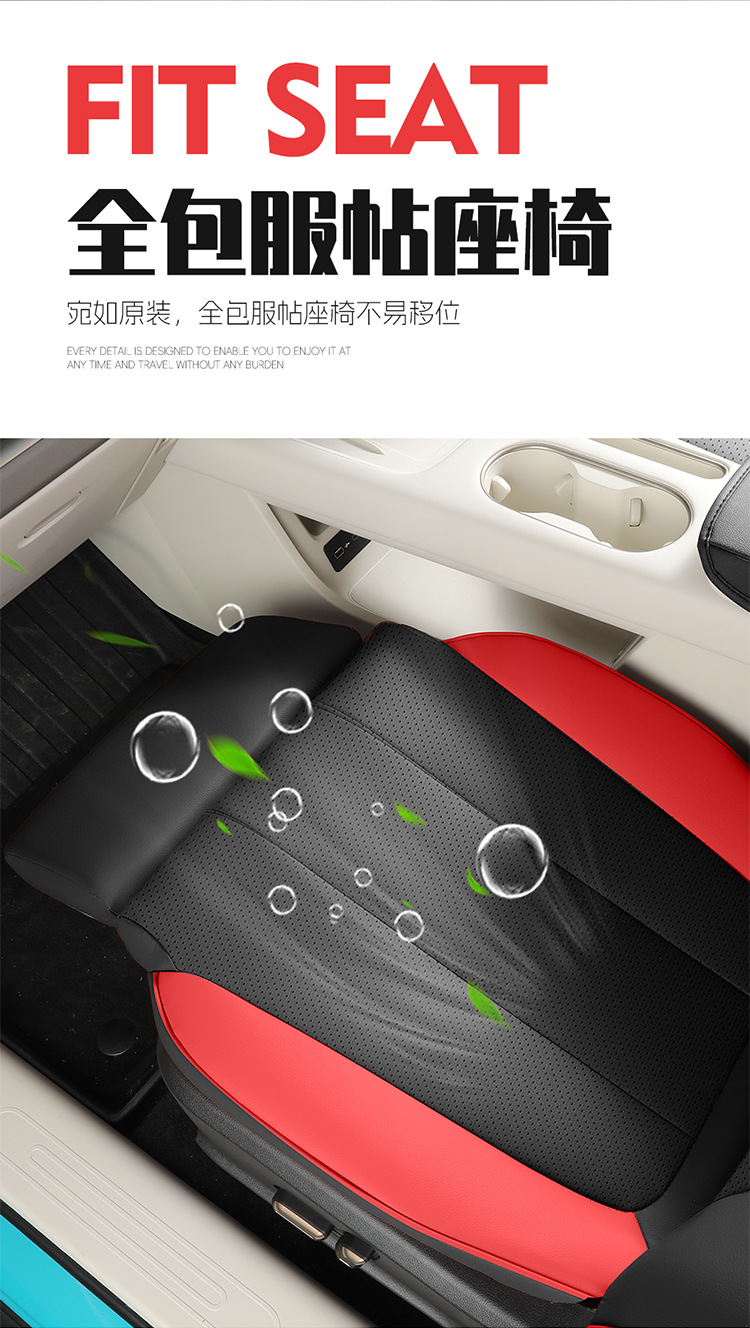2025 New Model Ora 5 Wear-Resistant Leather Car Seat Cushion Full Surround Custom Car Seat Cover