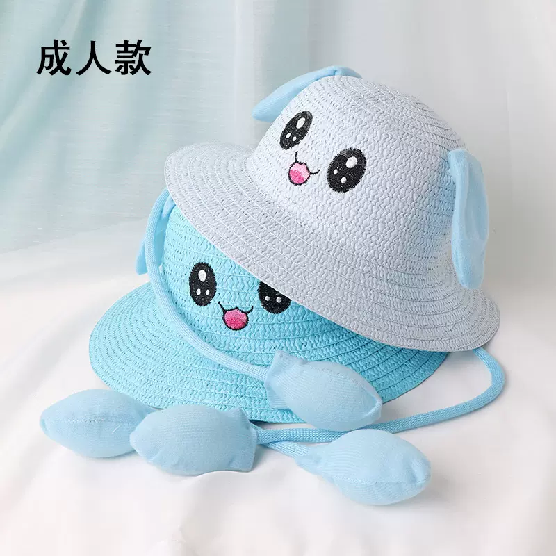 成人新款抖音同款会动的兔耳朵草帽可爱卡通夏天出游遮阳帽子批发