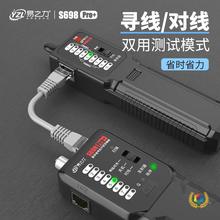 ?s698�����x���늹��������W�j늾�ͨ�వ������Ѳ���y��