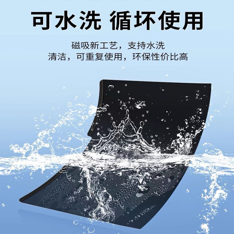 工厂批发 笔记本免贴磁吸防窥膜电脑屏幕保护膜防偷窥磁吸防窥片|undefined