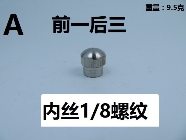 Boquilla de alta presión agua del ratón tubería de pulverización de agua lavado y dragado Boquilla DE LIMPIEZA accesorios de la máquina cabeza del ratón