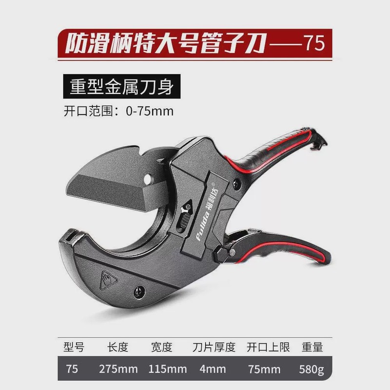 Pprパイプはさみ水パイププロフェッショナルパイプナイフpvcパイプカッターワイヤーパイプ切断パイプパイプパイプパイプはさみクイックカッターツールカット|undefined