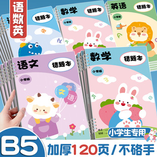 �e�}��С�W������һ�꼉�e�}���m�e���e�}b5���WӢ�Z�Z�ĹPӛ��