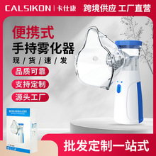 外贸英文款手持雾化器W301w302w303w308成人儿童口腔鼻腔喷雾化器