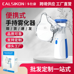 外国貿易用英語版ハンドヘルド噴霧器W301w302w303w308 大人子供用口腔鼻腔噴霧器