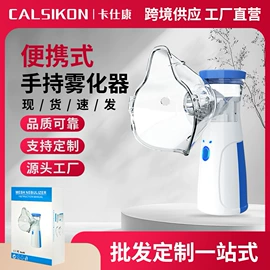 智能体温计;个人护理电器;家用血压计