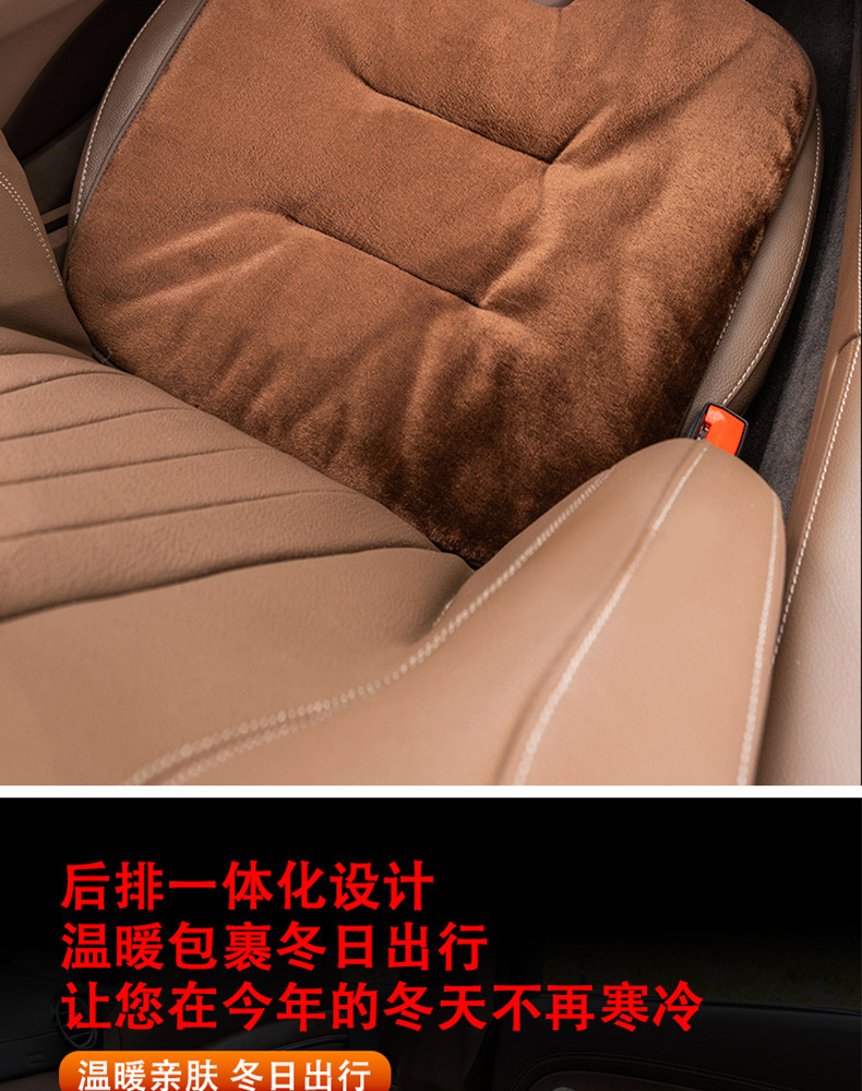 Suitable for Kia Cushion Winter Smart Run Lion Run k2K3 Freddy Aopao kx3 Car Seat Cushion Cover Thickened