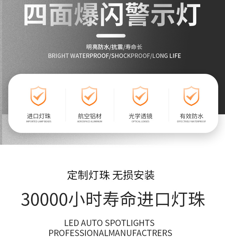 Four-sided COB roof-mounted long strip warning light, magnetic car-mounted inspection work light, engineering vehicle strobe light, ceiling-mounted light