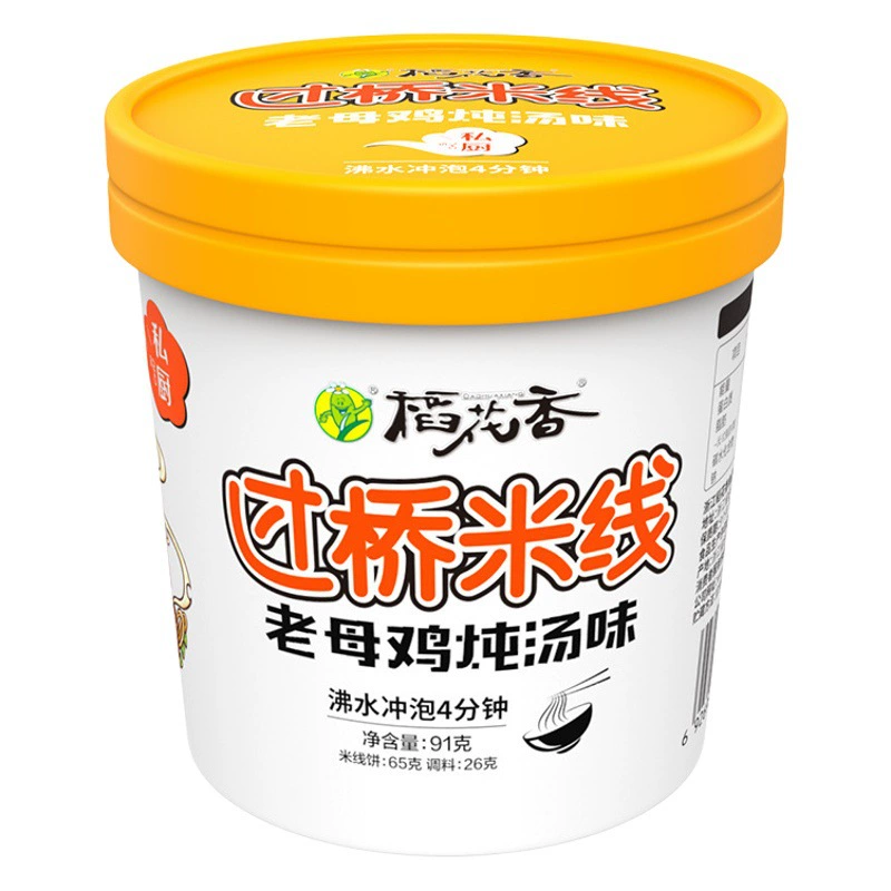 Пересечение Моста Аромат Цветка Риса Рисовая лапша Non-жареная, Клая и острая лапша быстрого приготовления 12 бочек