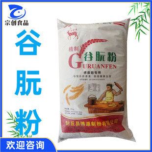 �������l�������ԥ�SС��¹�ɺ������~�D���z��ѩ�չ��÷�