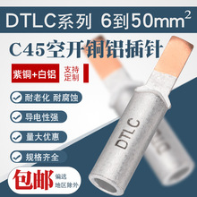 ���_�~�X���DTLC-16 25 C45��·��DZ47�X�� ����Ӿ�����������