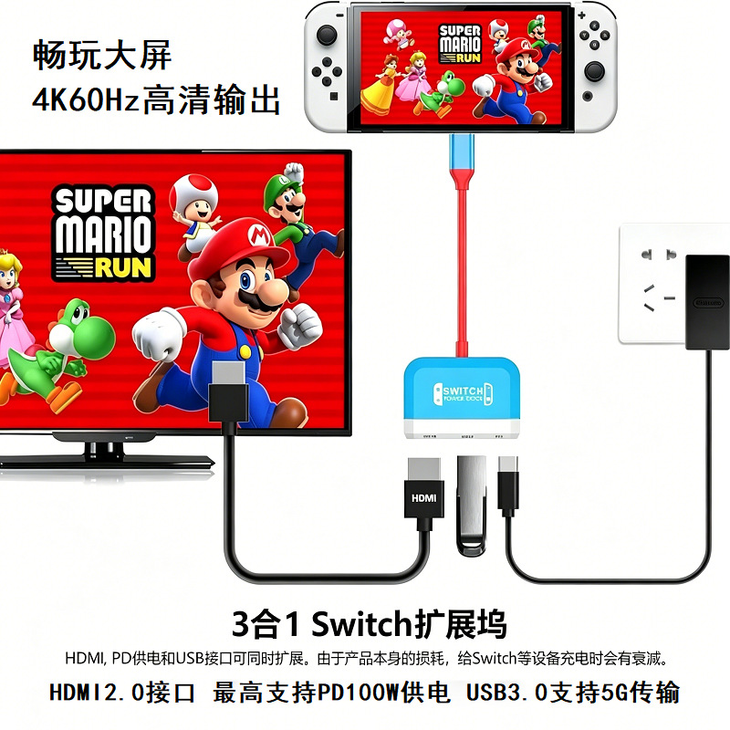Switch Taşınabilir Genişletme Dock Üçü Bir Arada 4K60Hz HD Ekran Yansıtma PD Hızlı Şarj USB3.0 Dönüştürücü Uyumlu 1/