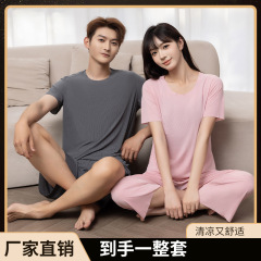 カップルのクールなパジャマ夏の氷糸ねじの薄い家庭用ズボンは、男性の半袖家庭用服セットです