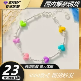 饰品配件;项链;手链