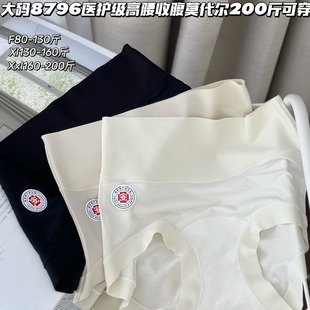 ��a8796�t�o�������ո�Ī�����ļ��H�w������ѝ200���ޙn����ѝ