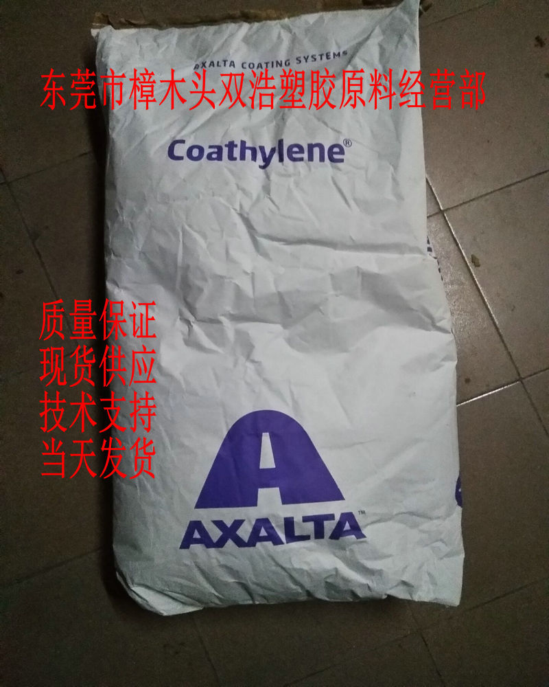 高密度PE粉 HDPE粉末 模塑粉 色母用 HDPE 美国杜邦 NY 6454-F