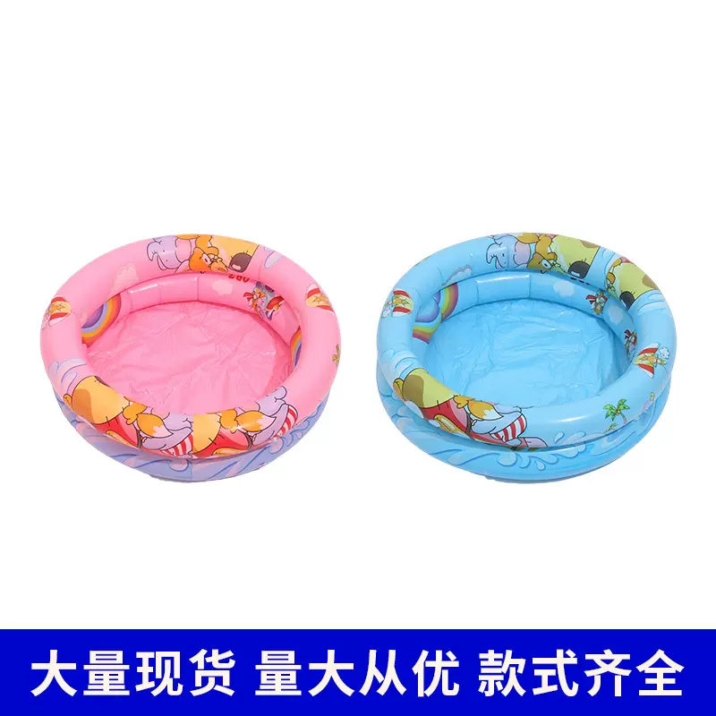 儿童充气游泳水池双层钓鱼水池婴儿游泳池充气婴儿浴盆洗澡水池