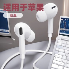 适用iPhone线控蓝牙耳机苹果/安卓/华为有线直插耳机type-c入耳式