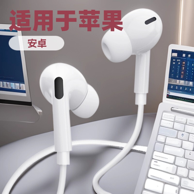 Suitable for iPhone Wire-Controlled Bluetooth Headsets Apple/Android/Huawei Wired Direct Plug-In Headphones Type-C In-Ear